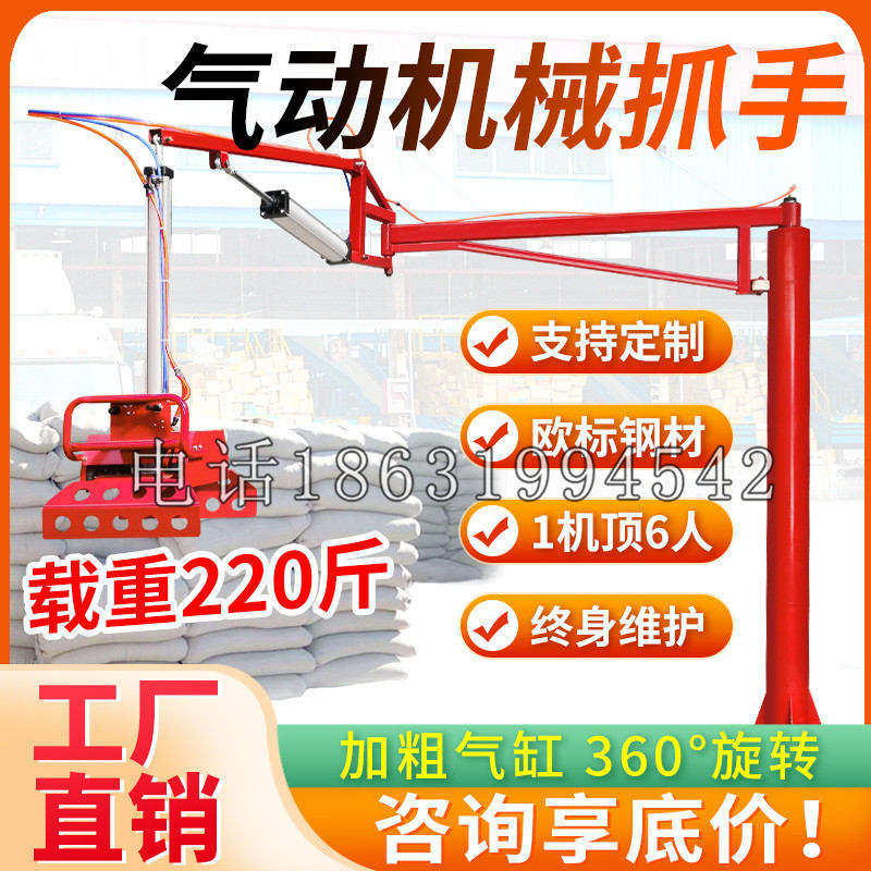 荔波县凯富 Jupiter木星电动液压机械臂制作 主从机器人机械抓手