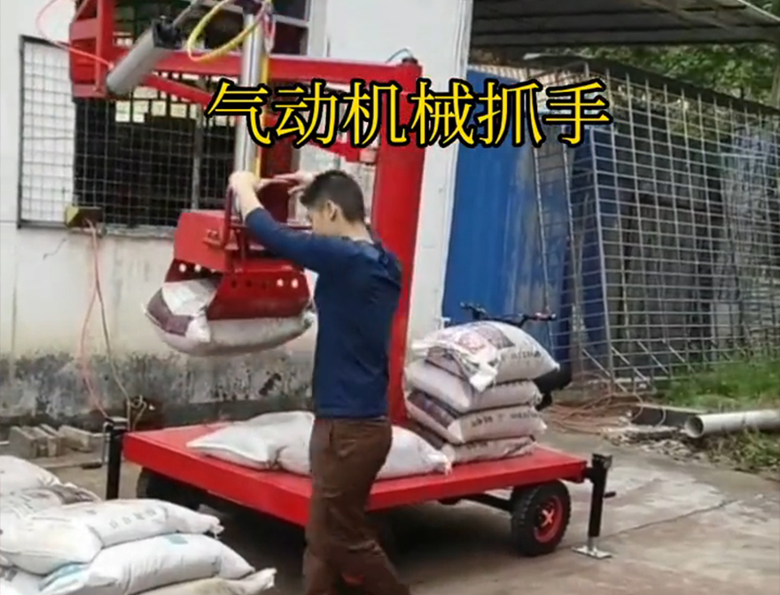 荔波县机械抓手荔波县气动吊砖价格码垛卸货神器机械抓手青储搬运机优点荔波县气动助力机械臂